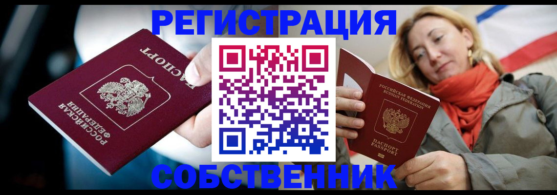 регистрация для дет. сада в Чаплыгине